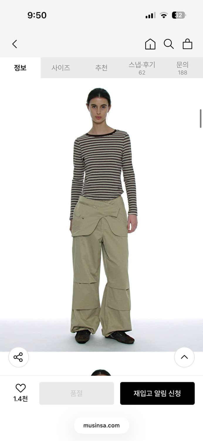 파르티멘토 우먼 레이어드 팬츠 카키베이지s 상품이미지3