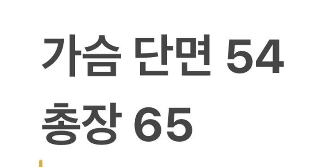 [정품/M] 내셔널지오그래픽 바람막이 자켓 b19 상품이미지8