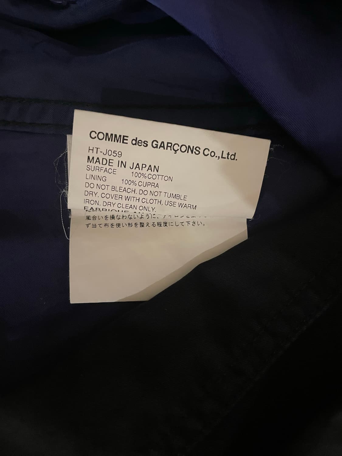 Comme des Garcons Homme cotton jacket 상품이미지4
