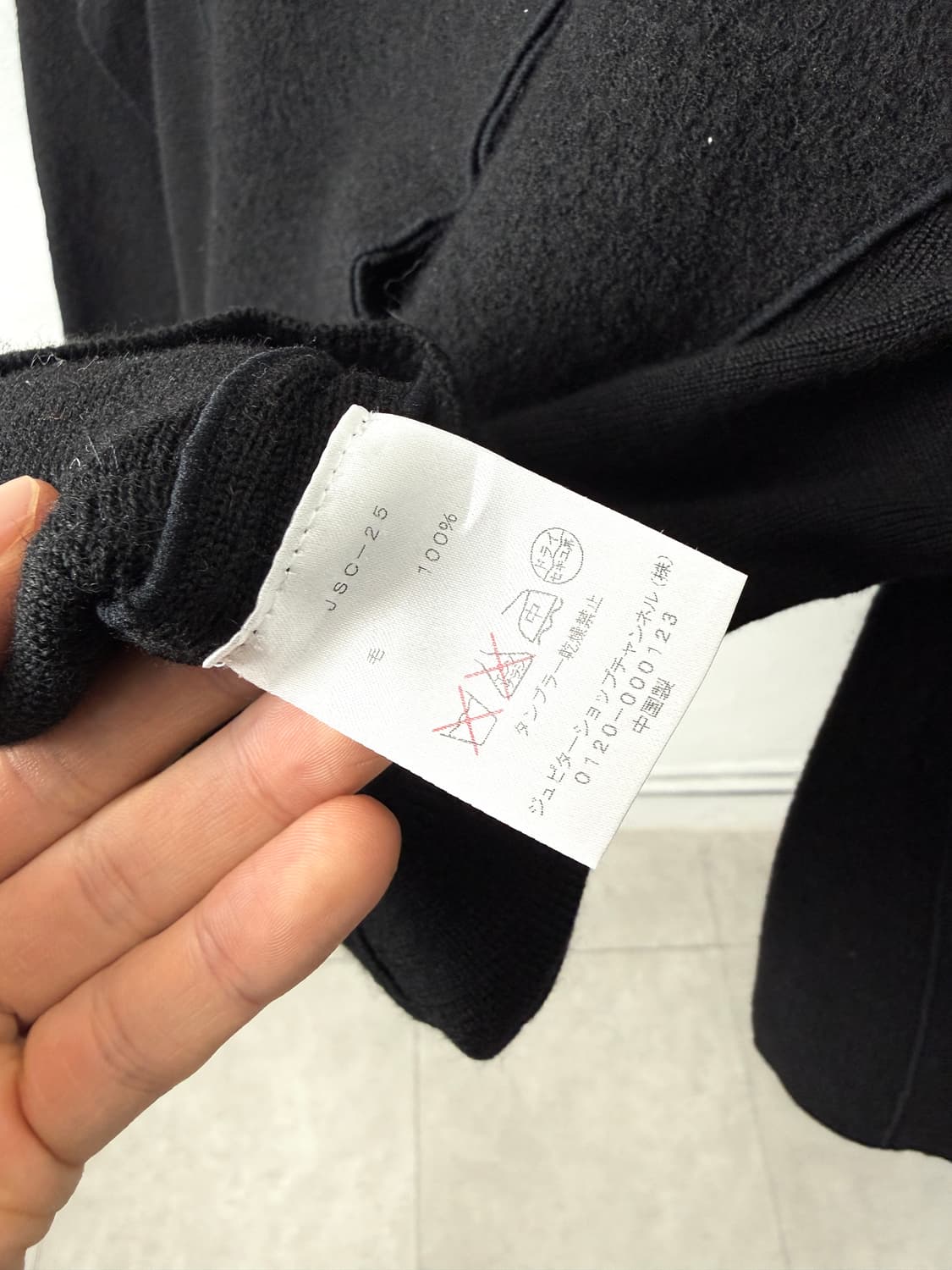 Miranda 믹스 울 코트 상품이미지3