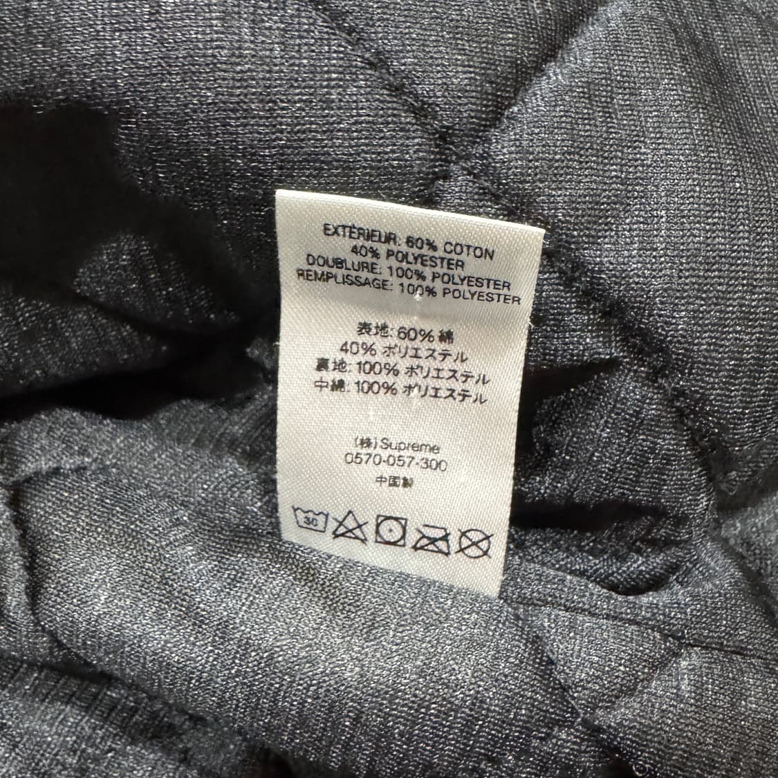 슈프림X언더커버 퍼블릭 에너미워크자켓 L 상품이미지8