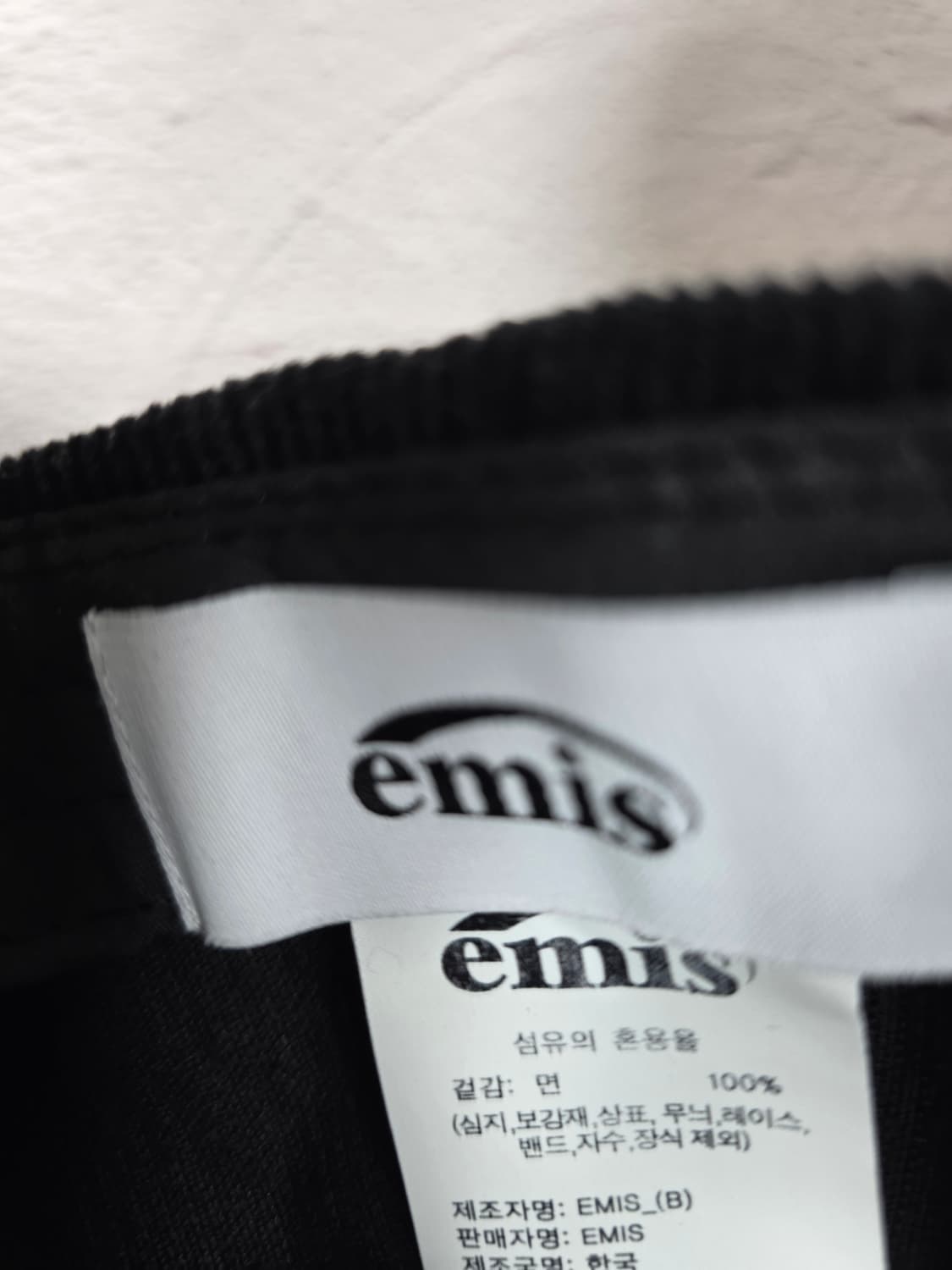 이미스 뉴 로고 코듀로이 블랙 볼캡 상품이미지5