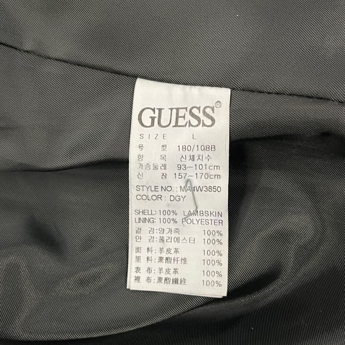 [정품/L] 게스 양가죽 램스킨 자켓 b15 상품이미지8