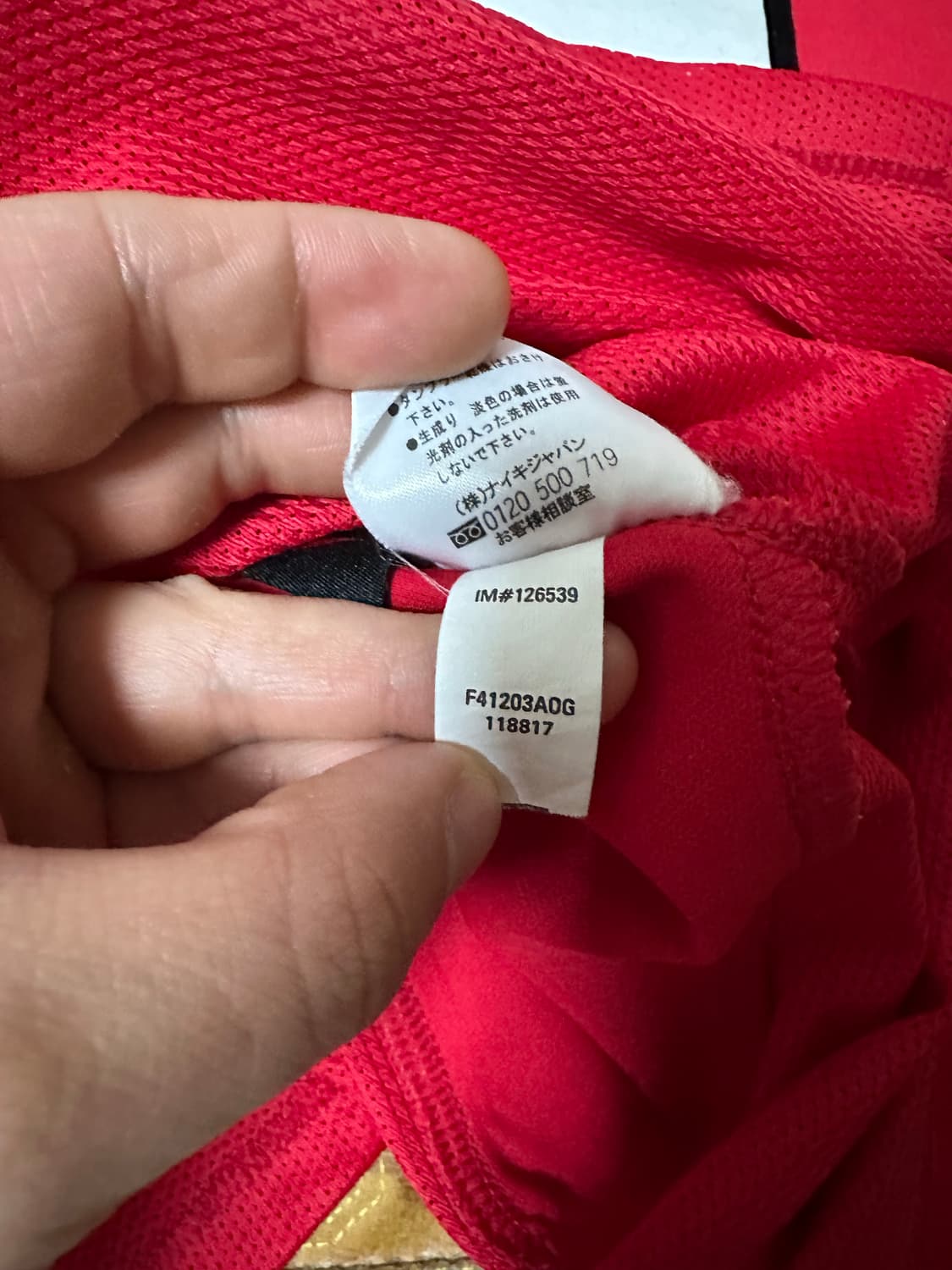 아스날 04-05 앙리 해외L 상품이미지5