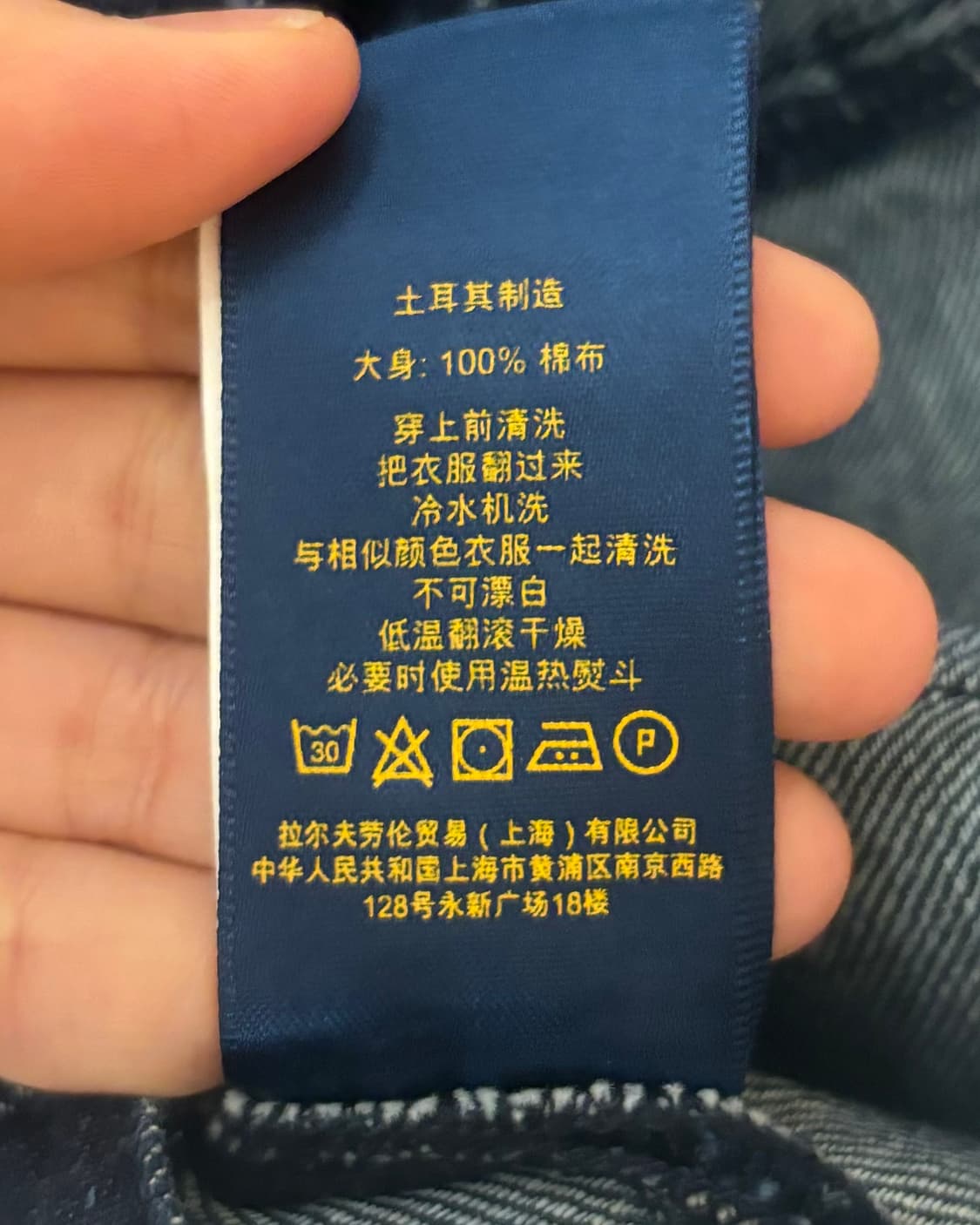 폴로 랄프로렌 흑청 플레어 팬츠 상품이미지8