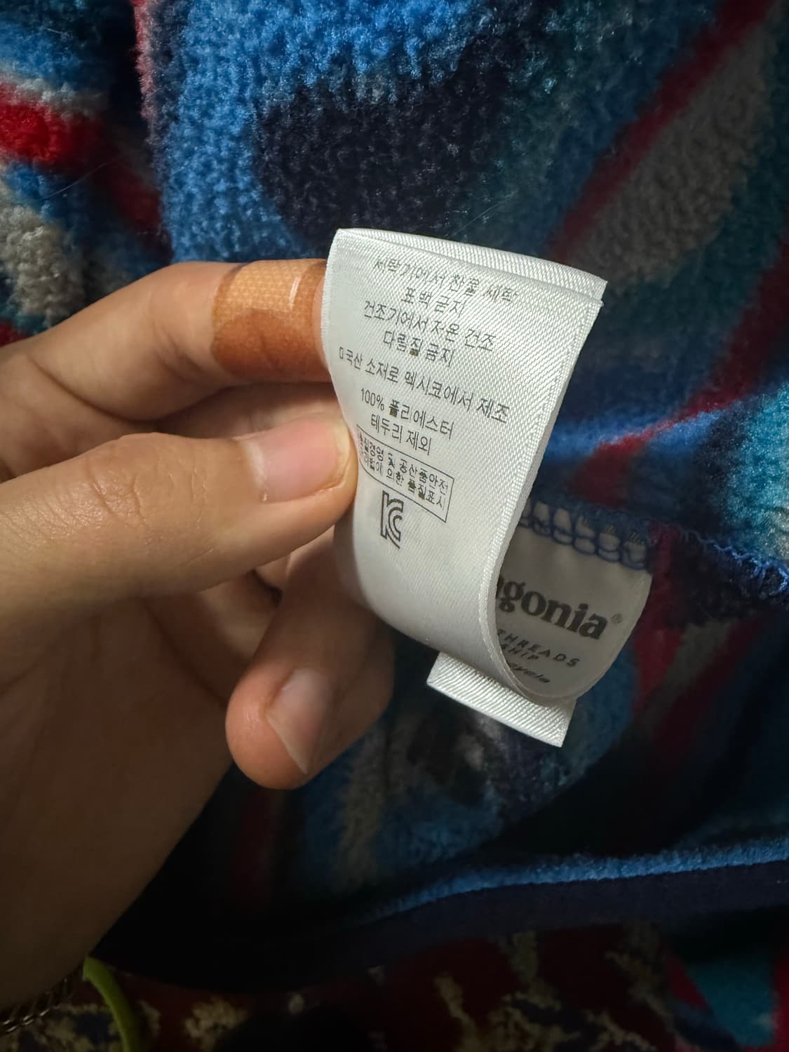 파타고니아 신칠라 델타블루 맨즈M 상품이미지5