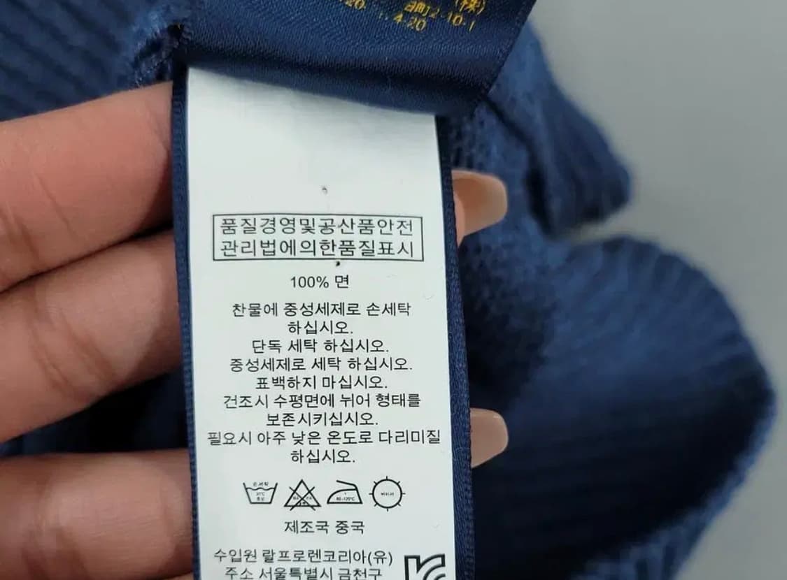 폴로 랄프로렌 반집업 니트 상품이미지7