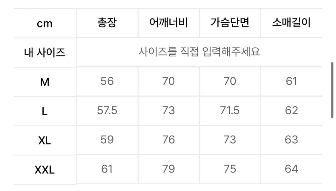 ERL 스윌 프리미엄 후드 m사이즈 상품이미지2