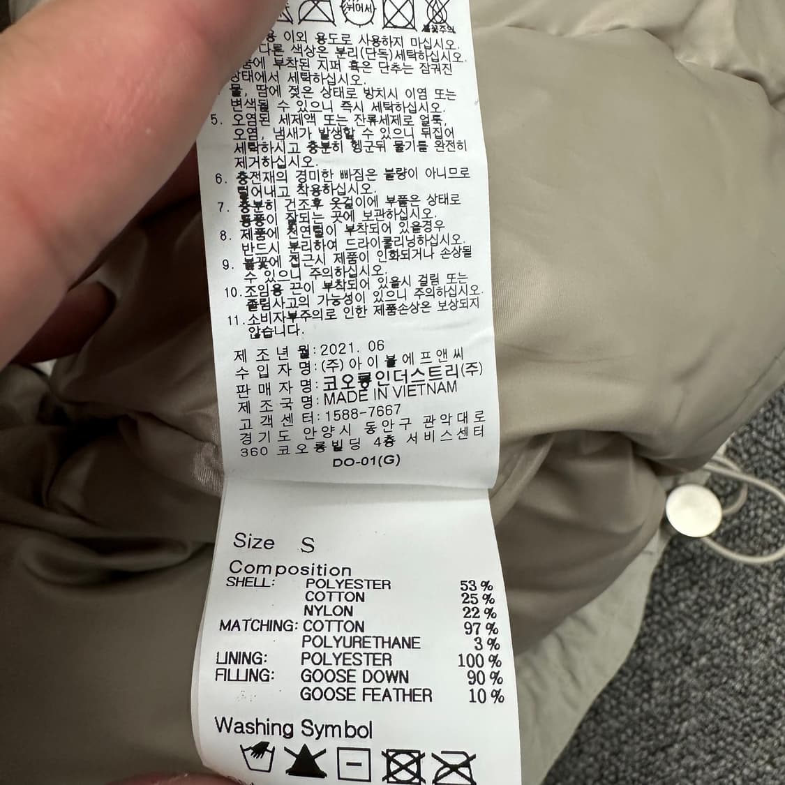 에피그램 구스다운 롱 패딩 상품이미지7