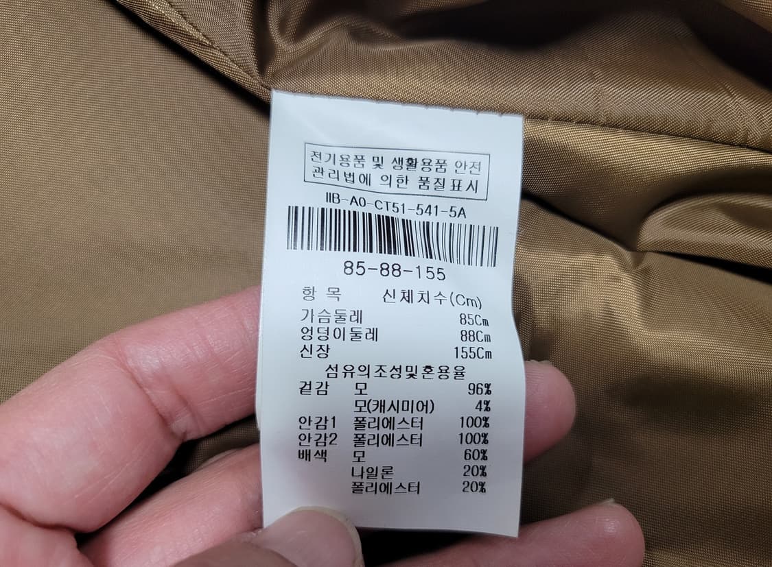 더아이잗(THE IZZAT) 울 캐시미어 플레어코트 55-66 새상품 상품이미지10