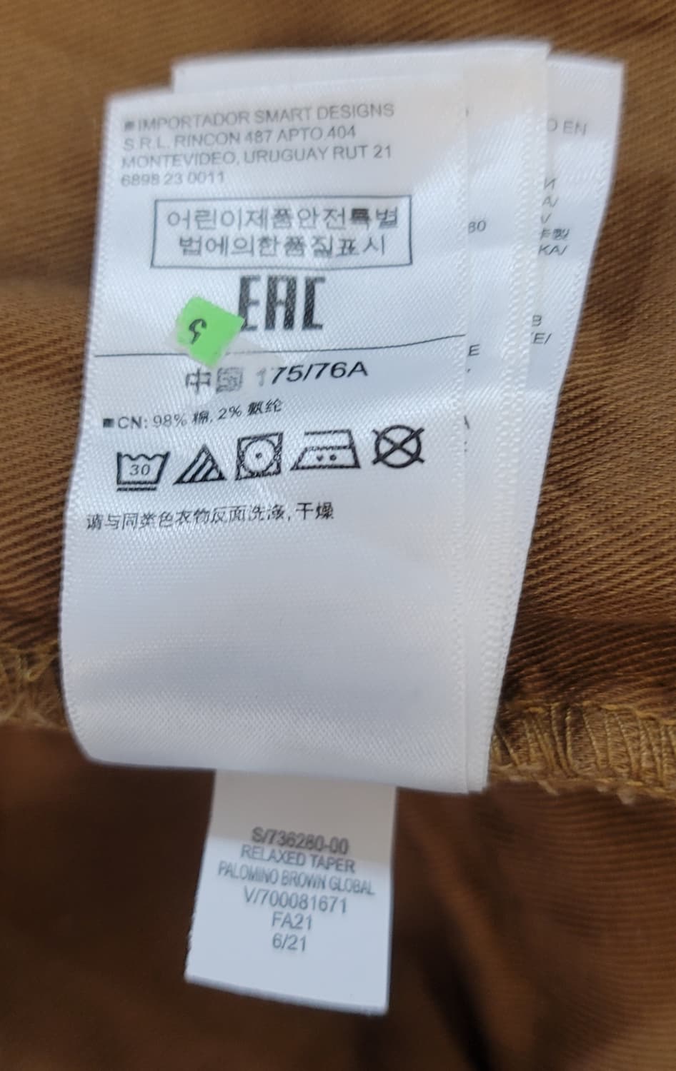 갭(GAP, 남여공용) 코듀로이팬츠 판매 상품이미지9