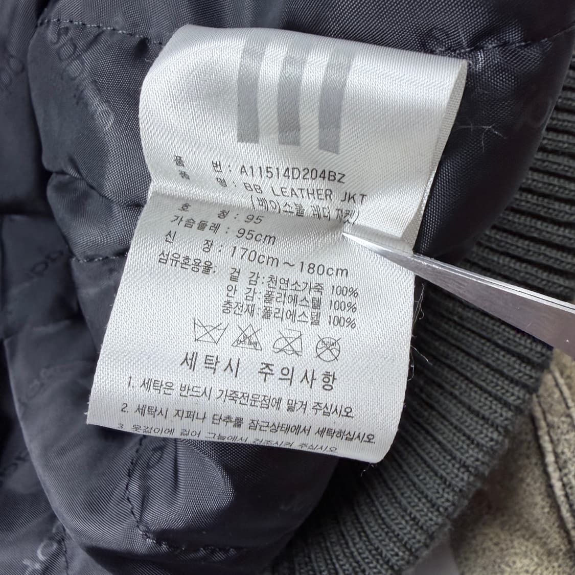 아디다스 양가죽 베이스볼 스웨이드 자켓 상품이미지5