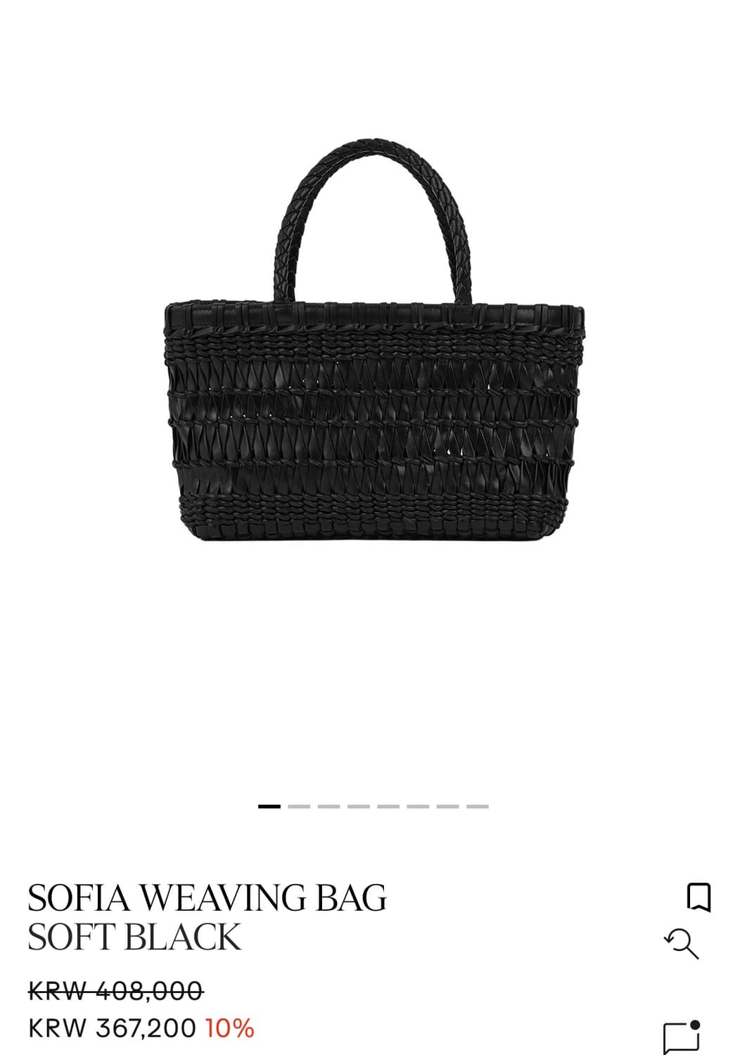 아뜰리에드루멘 sofia weaving bag 상품이미지1