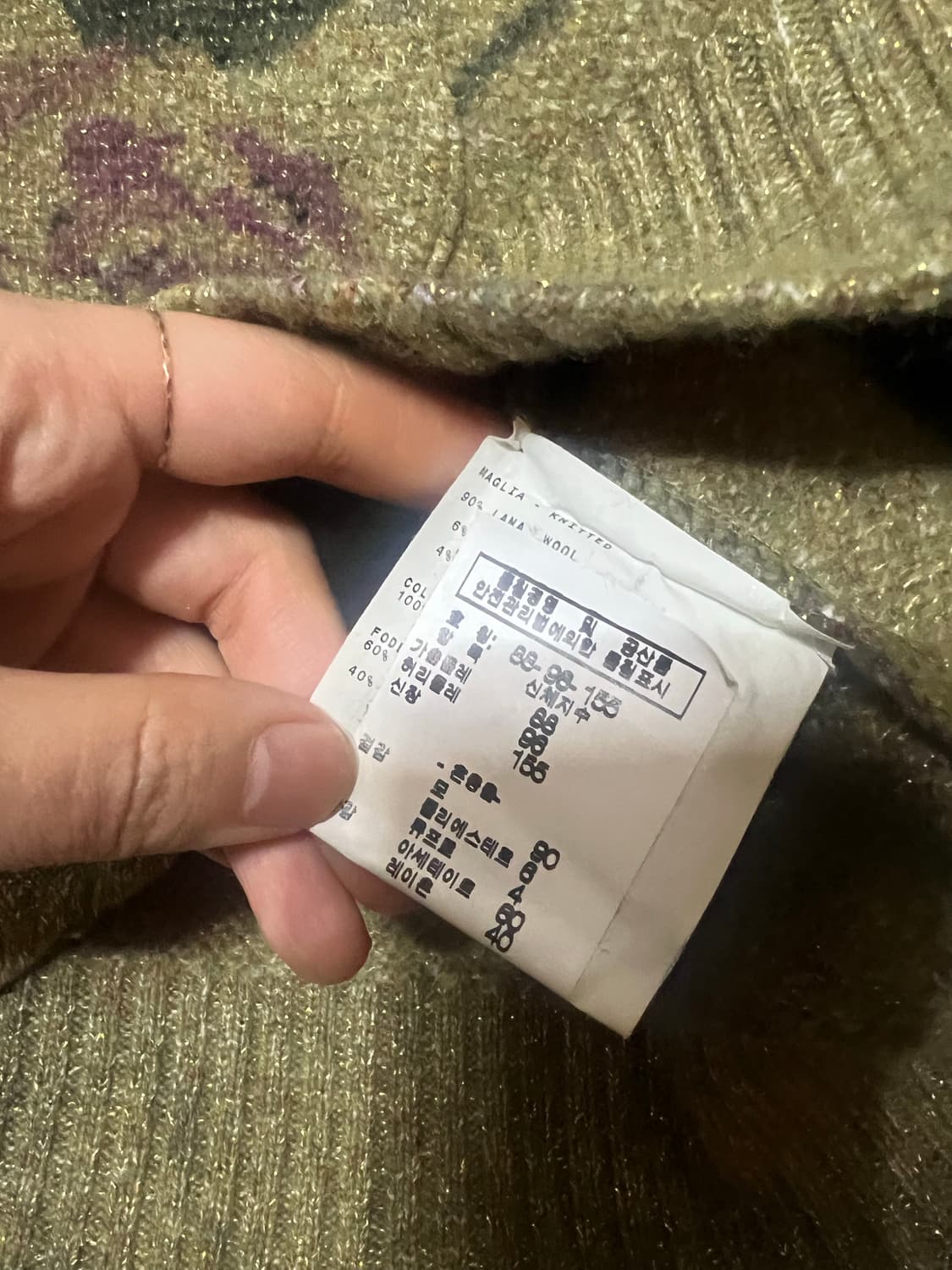 ETRO 에트로 빈티지 플라워패턴 가디건 상품이미지6