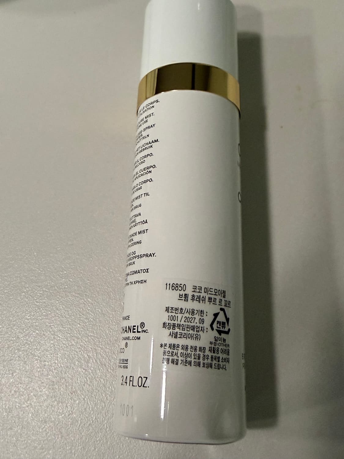 단종 샤넬 코코마드모아젤 바디미스트 100ml 상품이미지1