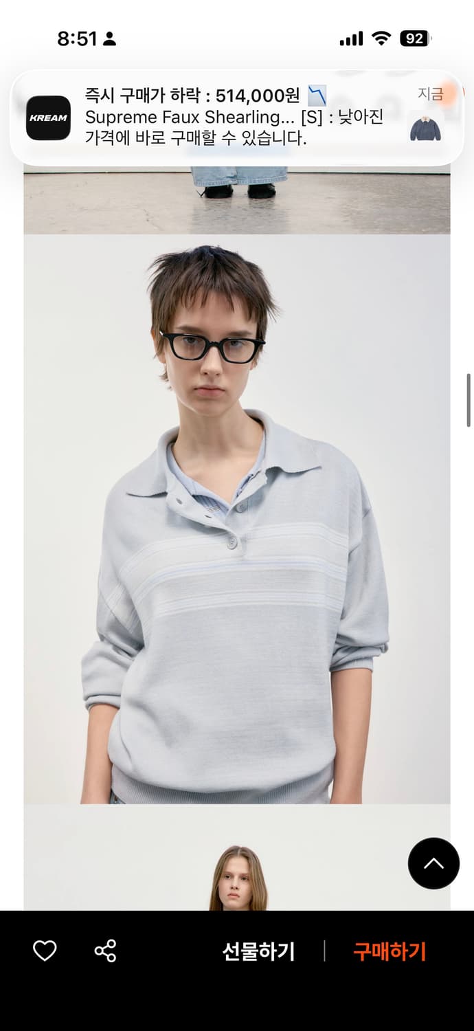 로우클래식 멀티 스트라이프 피케티 그레이 스몰 상품이미지1