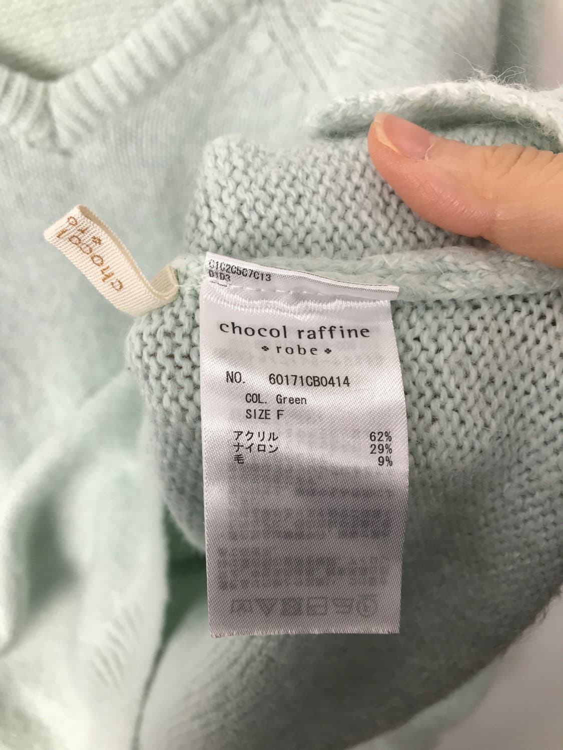 Jpn Mint Acrylic Sweaters 상품이미지6