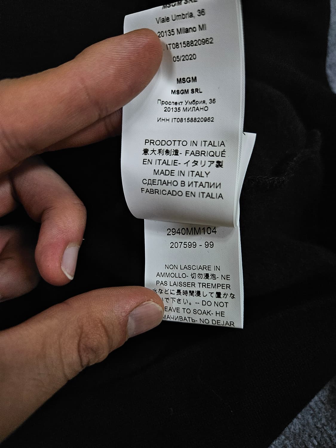 MSGM 브러쉬드 로고 맨투맨 2벌 급처 상품이미지7