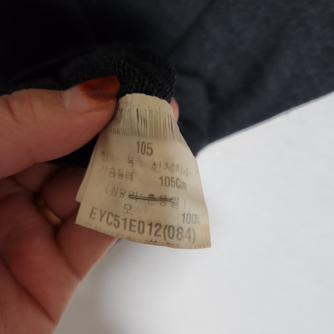 입생로랑 니트 조끼 100 상품이미지3