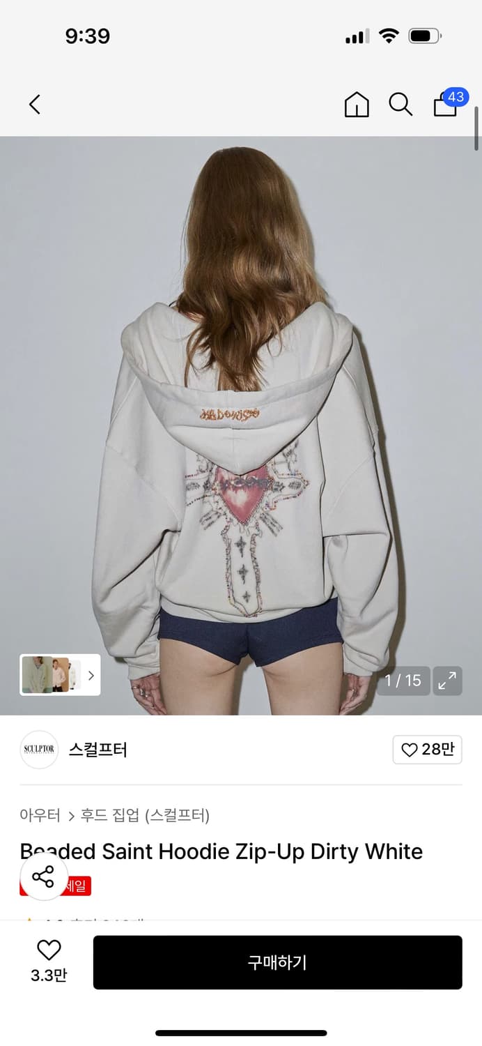 새상품) 스컬프터 Beaded Saint Hoodie Zip-Up  상품이미지1