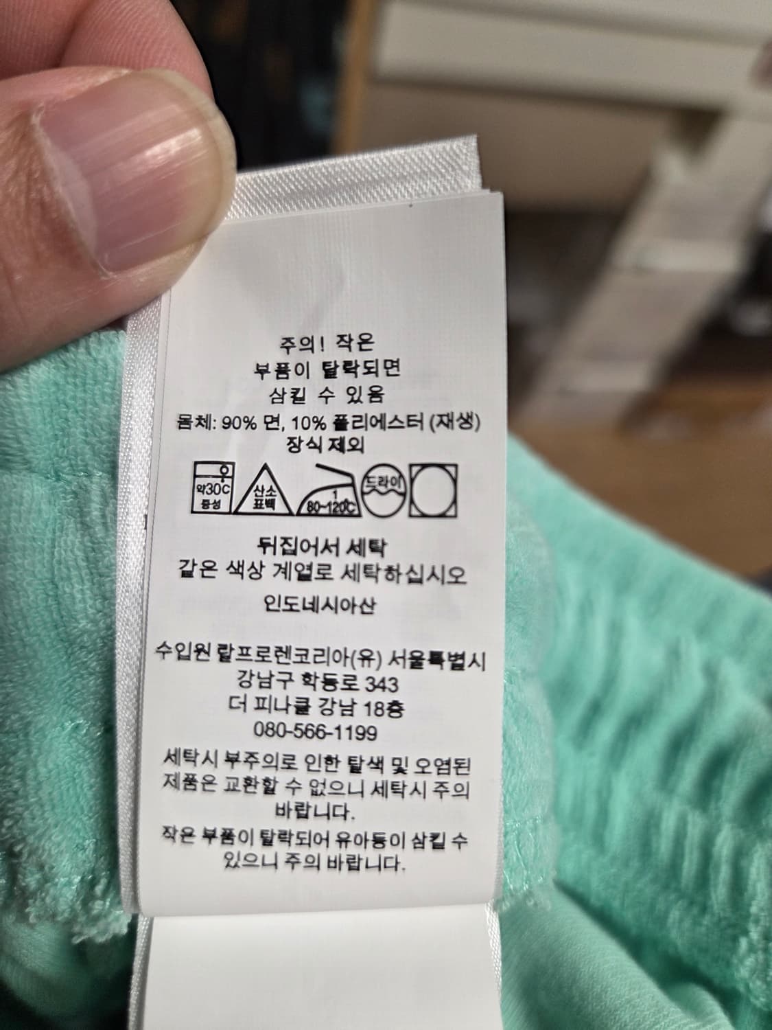 폴로 랄프로렌 테리 타월 반바지 상품이미지6