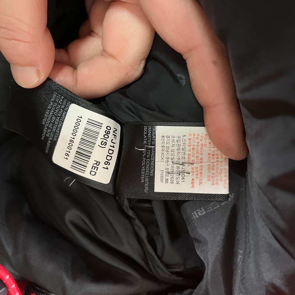 95 노스페이스 히말라야1 구형 800 윈드스토퍼 패딩 상품이미지10