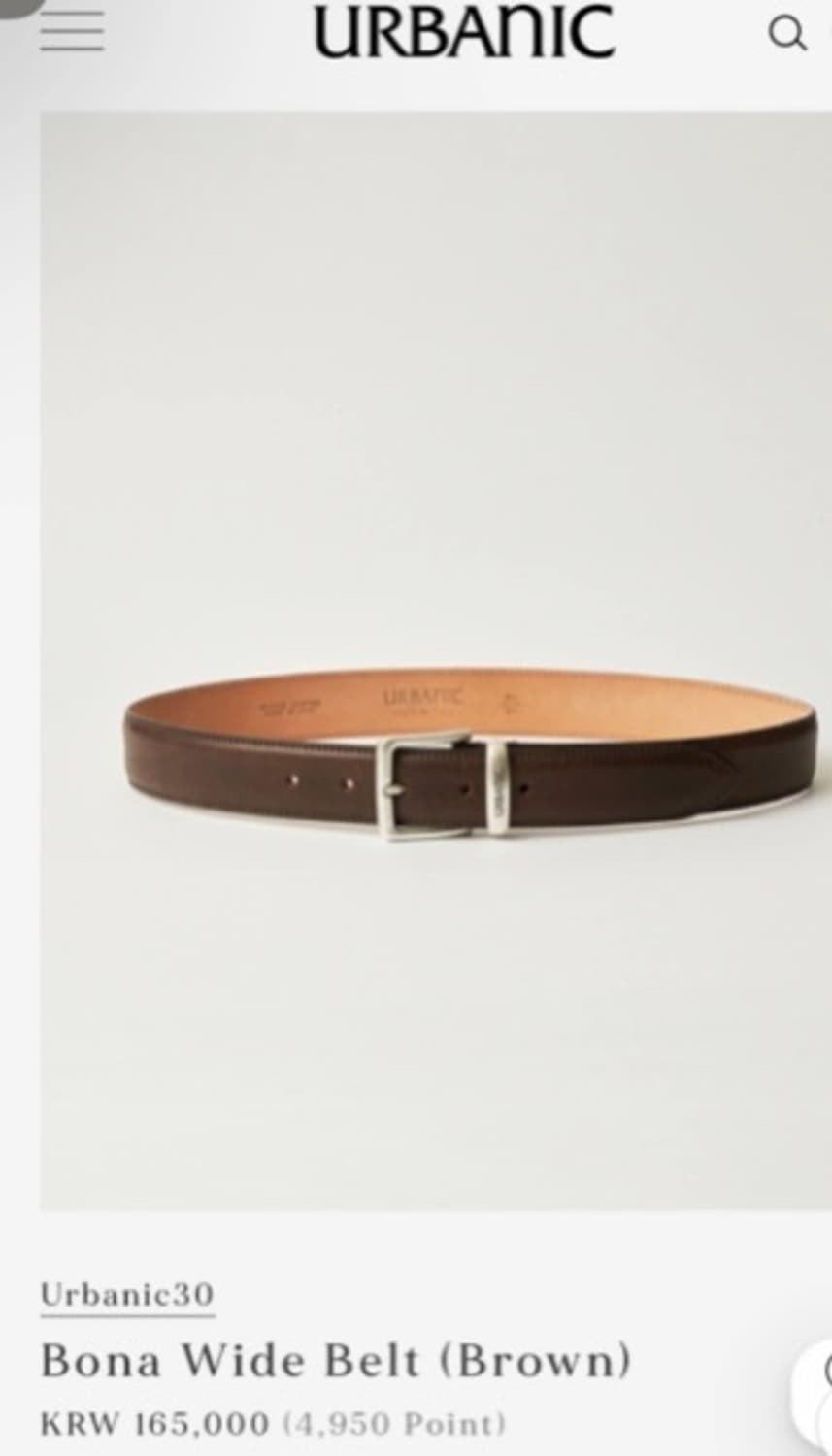 얼바닉30 Bona Wide Belt(Brown) 상품이미지1