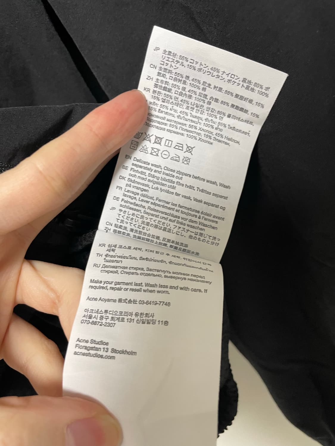 아크네스튜디오 자수로고 점퍼 48 상품이미지7