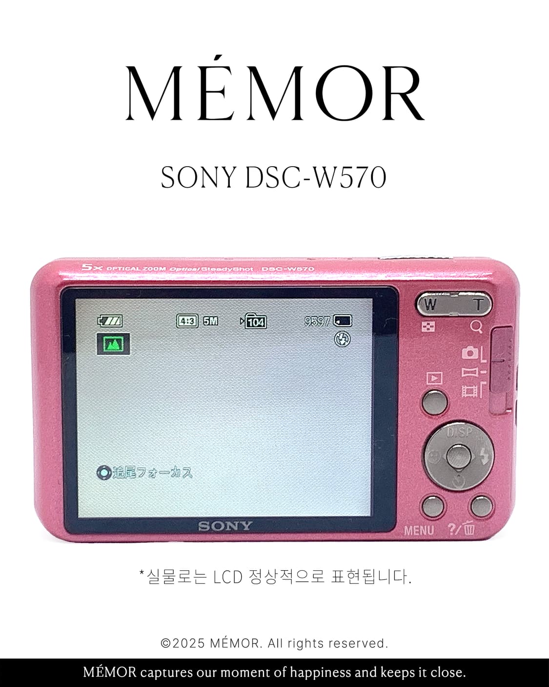 미니멀초경량♥️ SONY DSC-W570 소니 디지털 카메라 상품이미지5