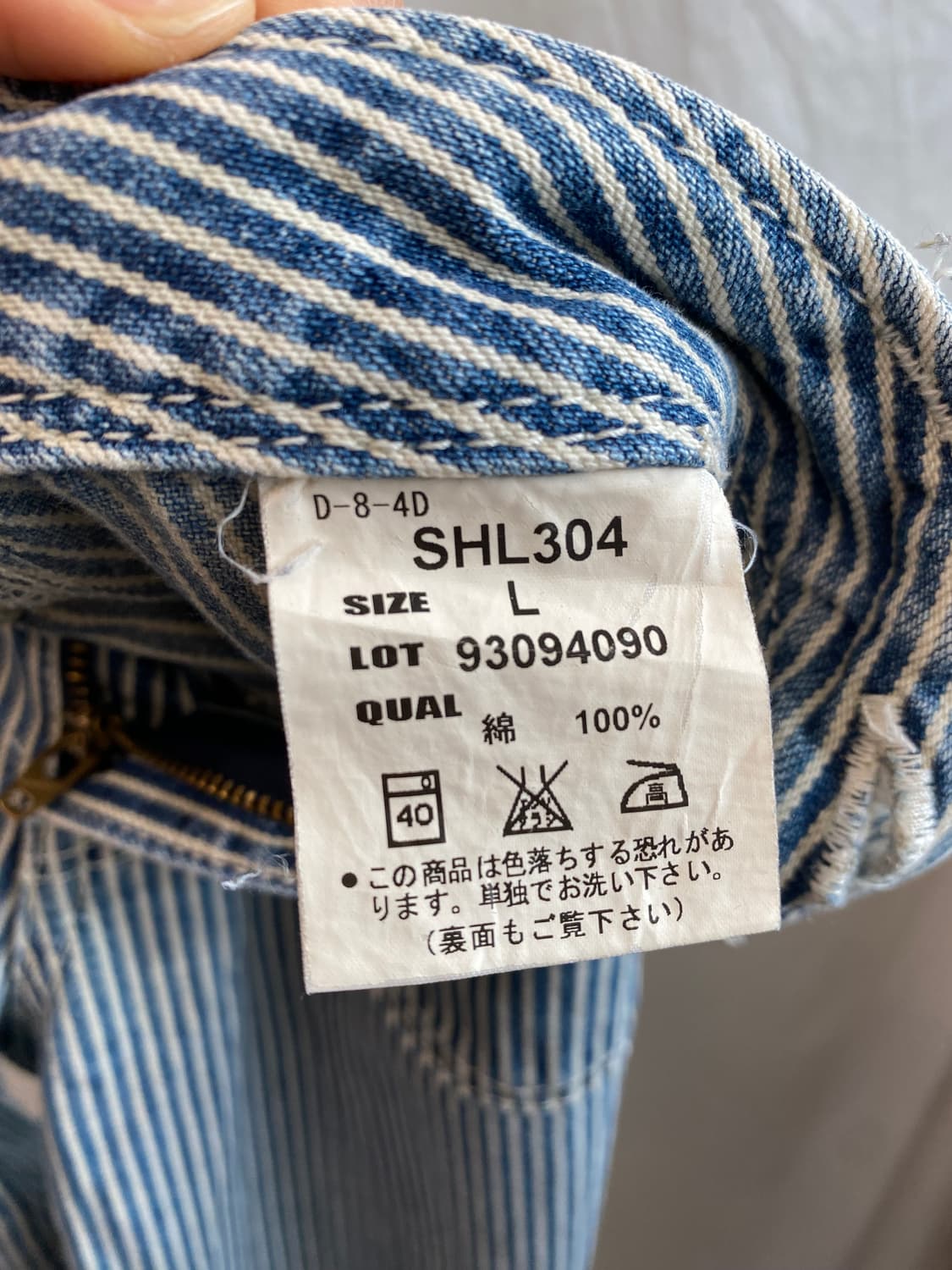 스트라이프 데님팬츠(29) 상품이미지9