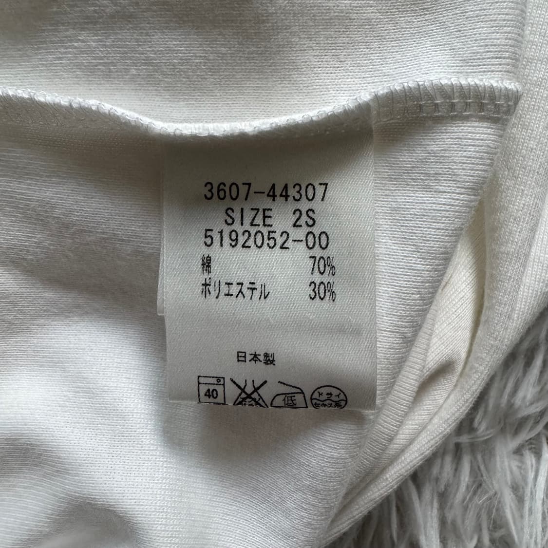 LAF 일본빈티지 크롭 반팔티 미사용제품 y2k 반팔 크롭티 S 39 상품이미지8