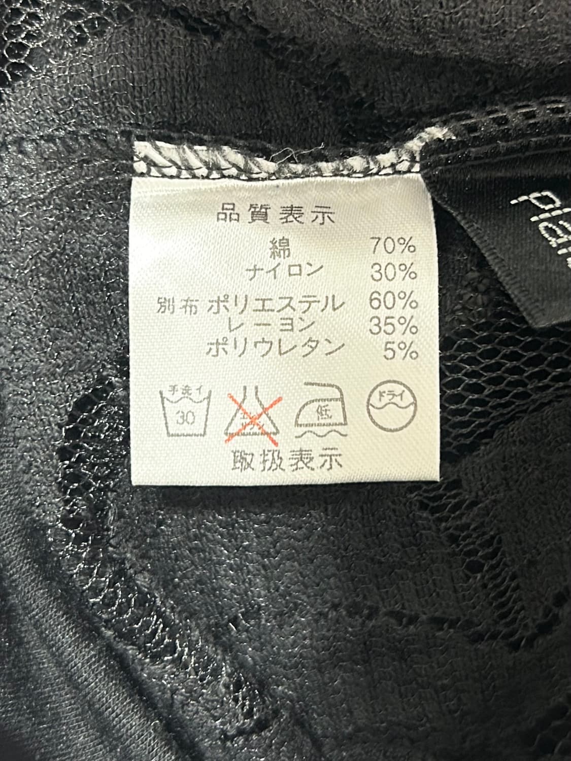 vtg top 상품이미지4