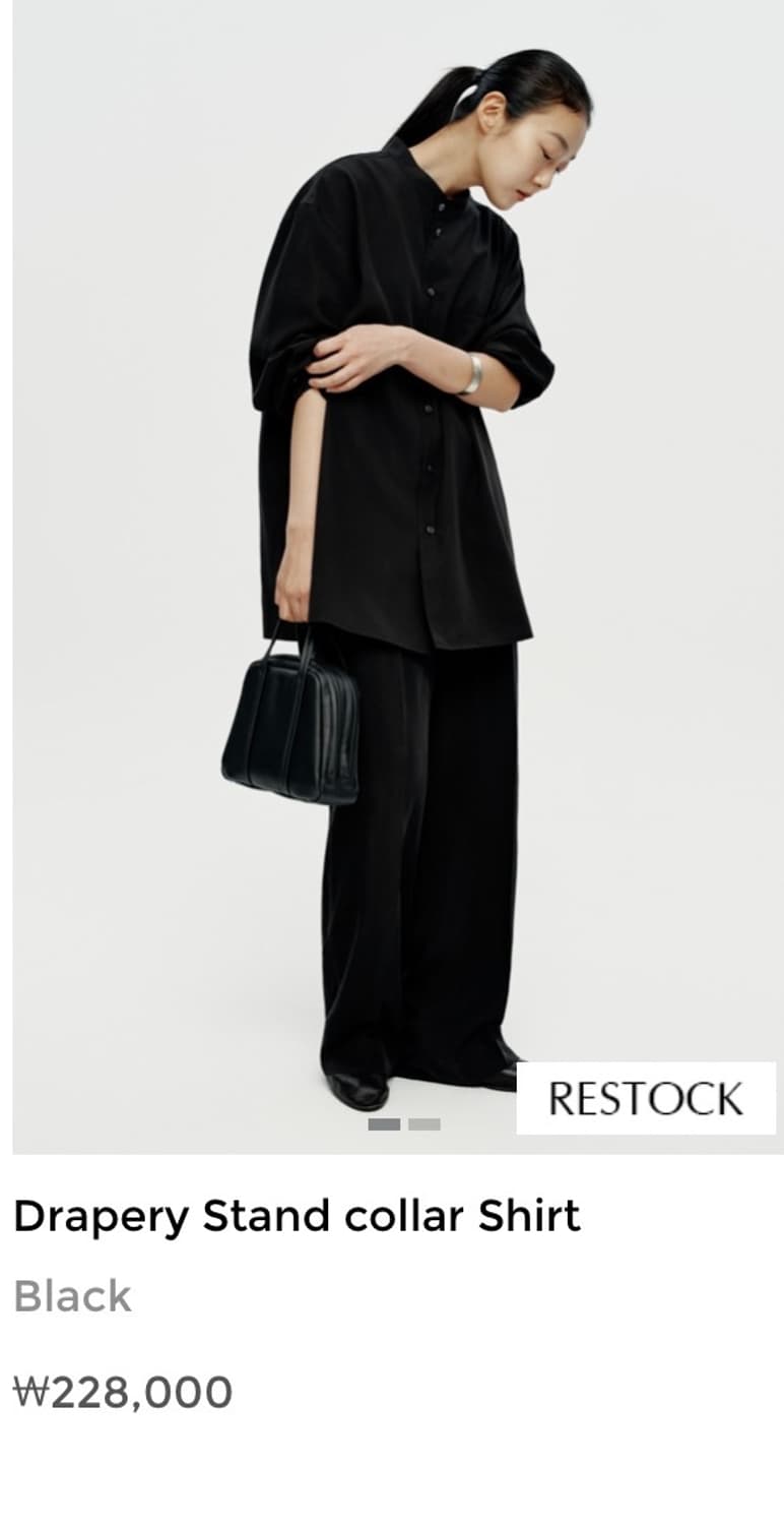 유스 드레이퍼리 스탠드카라 셔츠 m 상품이미지1