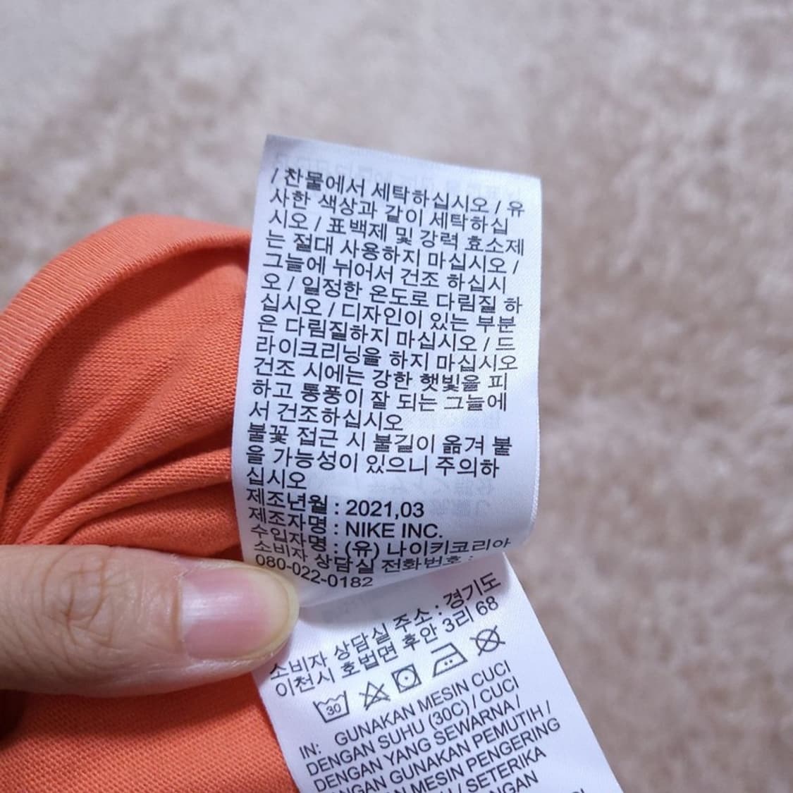 나이키 여 반팔 티 S 0520 상품이미지8