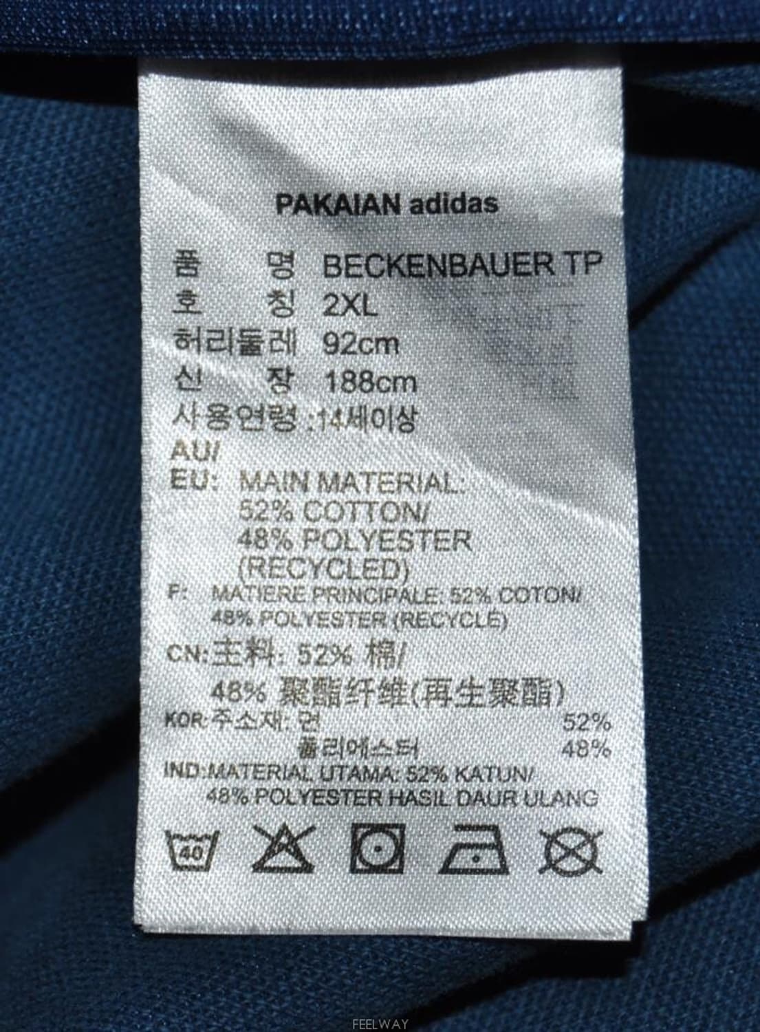 아디다스/남성베켄바우어트랙팬츠(허리36) 상품이미지7