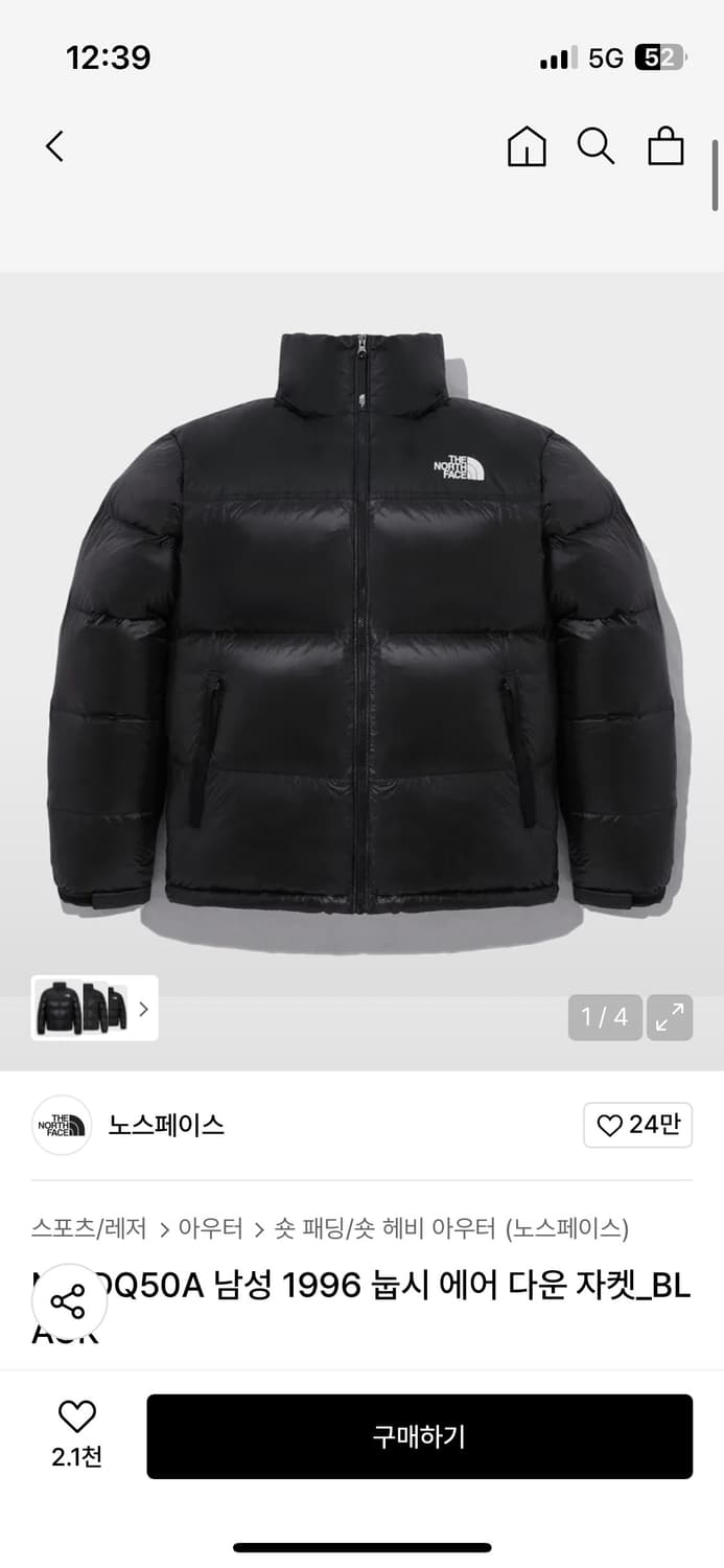 눕시1996L 상품이미지1