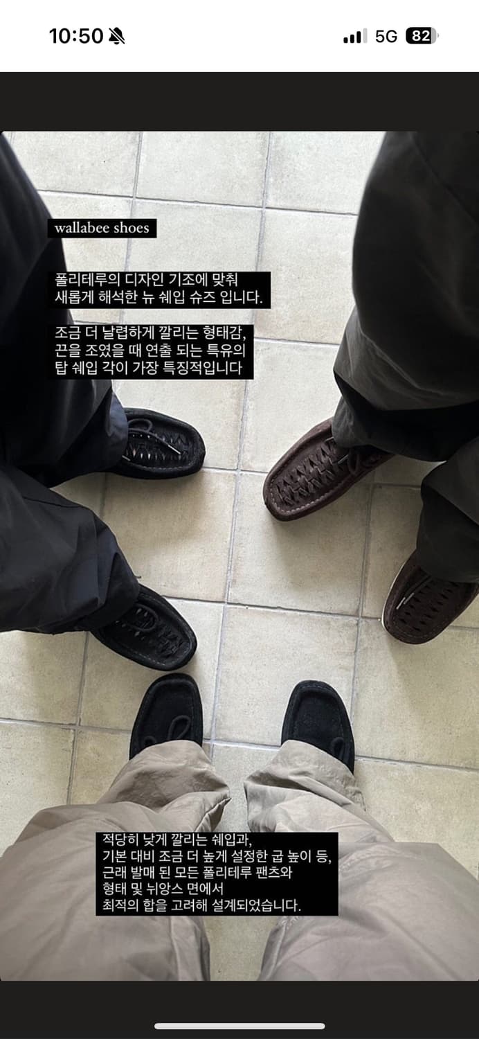 폴리테루 우븐 왈라비 브라운 1사이즈 상품이미지1