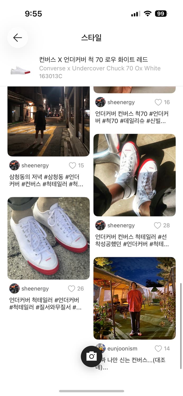 컨버스 언더커버 ORDER DISORDER 스니커즈 290사이즈 상품이미지5