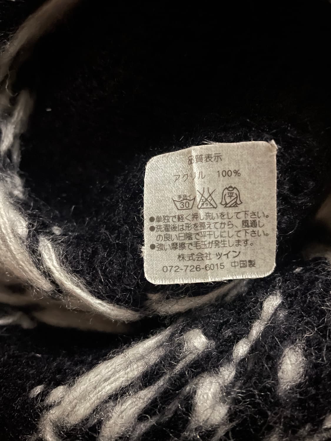 검정 니트 이어플랩 상품이미지3