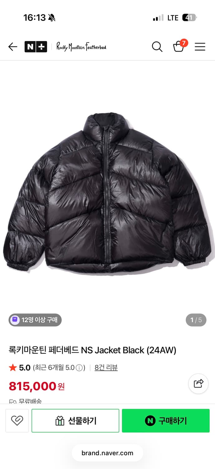 록키마운틴 페더베드ns 42사이즈 상품이미지1