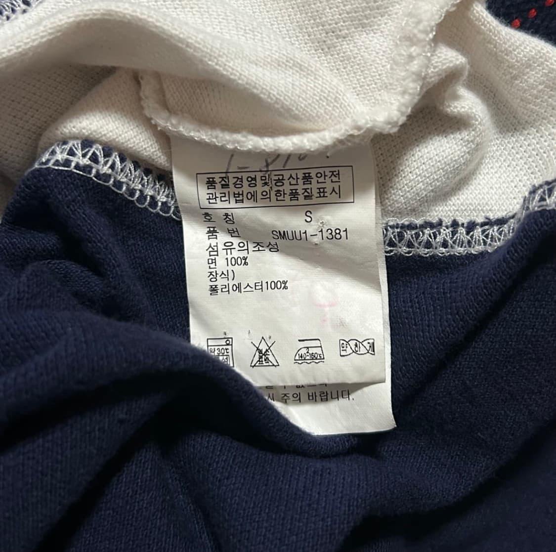 폴로 치프키프 노르웨이 레이싱 카라티 s 상품이미지3