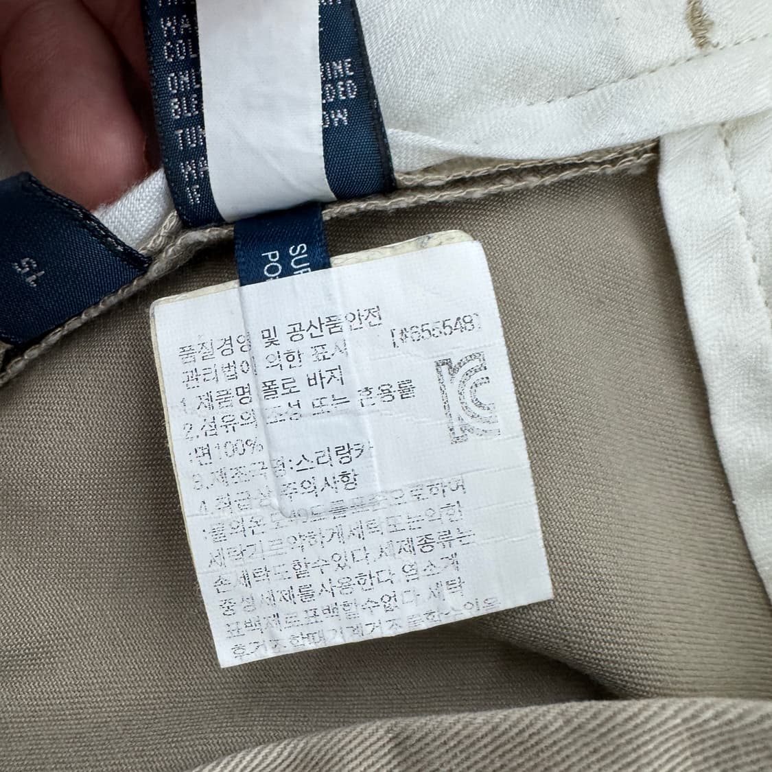 폴로 포니 코튼 치노팬츠 상품이미지9