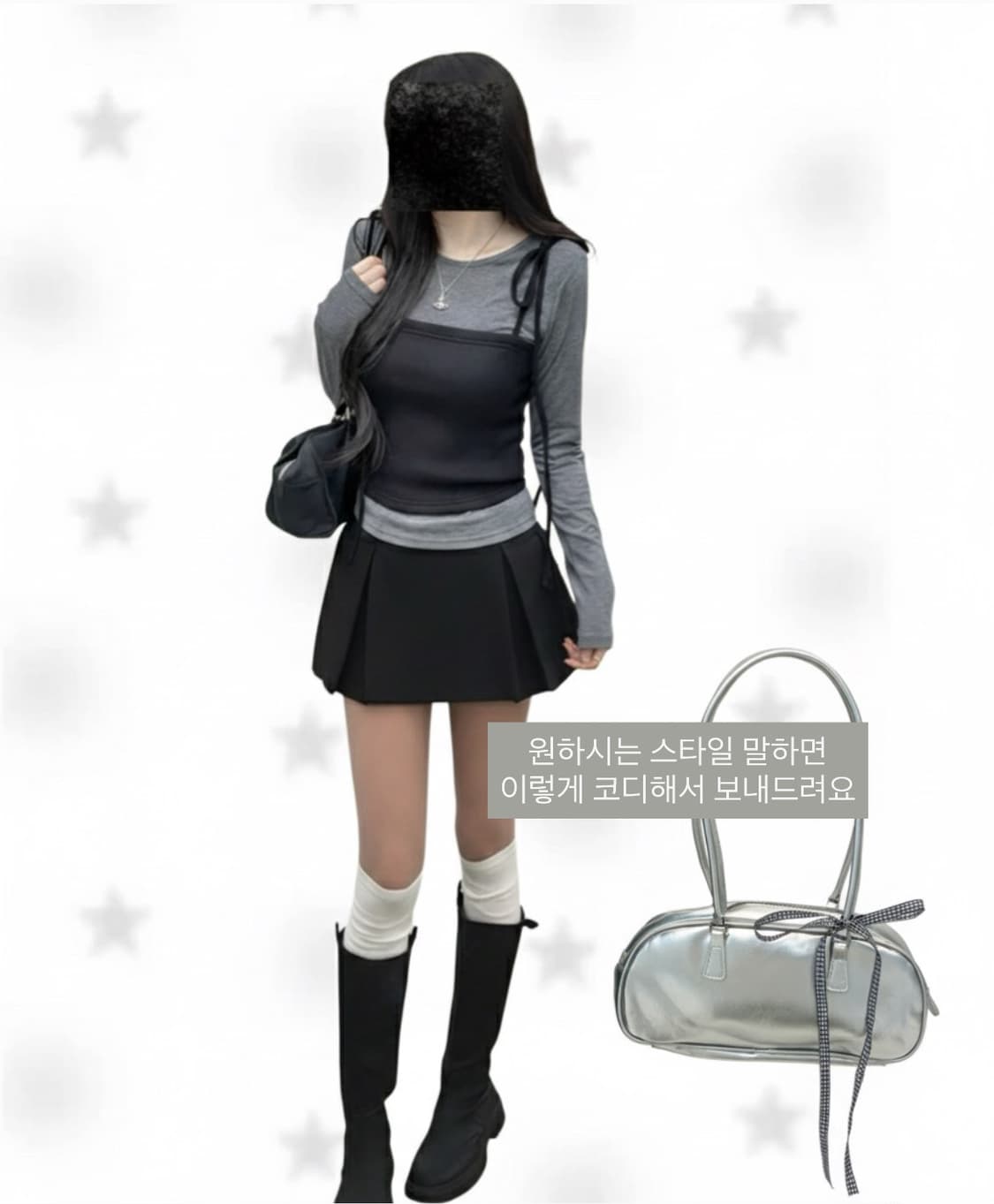 🩶 옷 랜덤박스 에이블리 나이키 스투시 마뗑킴 상품이미지4