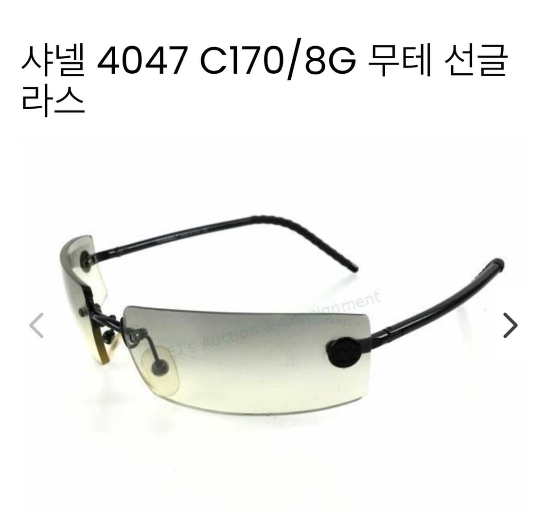 00s 샤넬 무테 썬그라스 신품 보관품 선그라스  상품이미지8