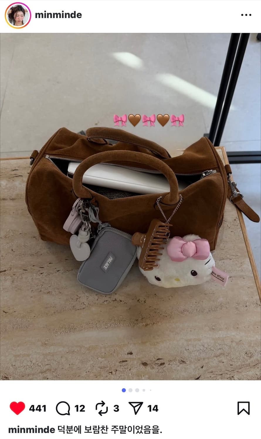 (새상품) 헬로 키티 [우리 눈 안의 미래] 50주년 기념 파우치 키링 상품이미지2