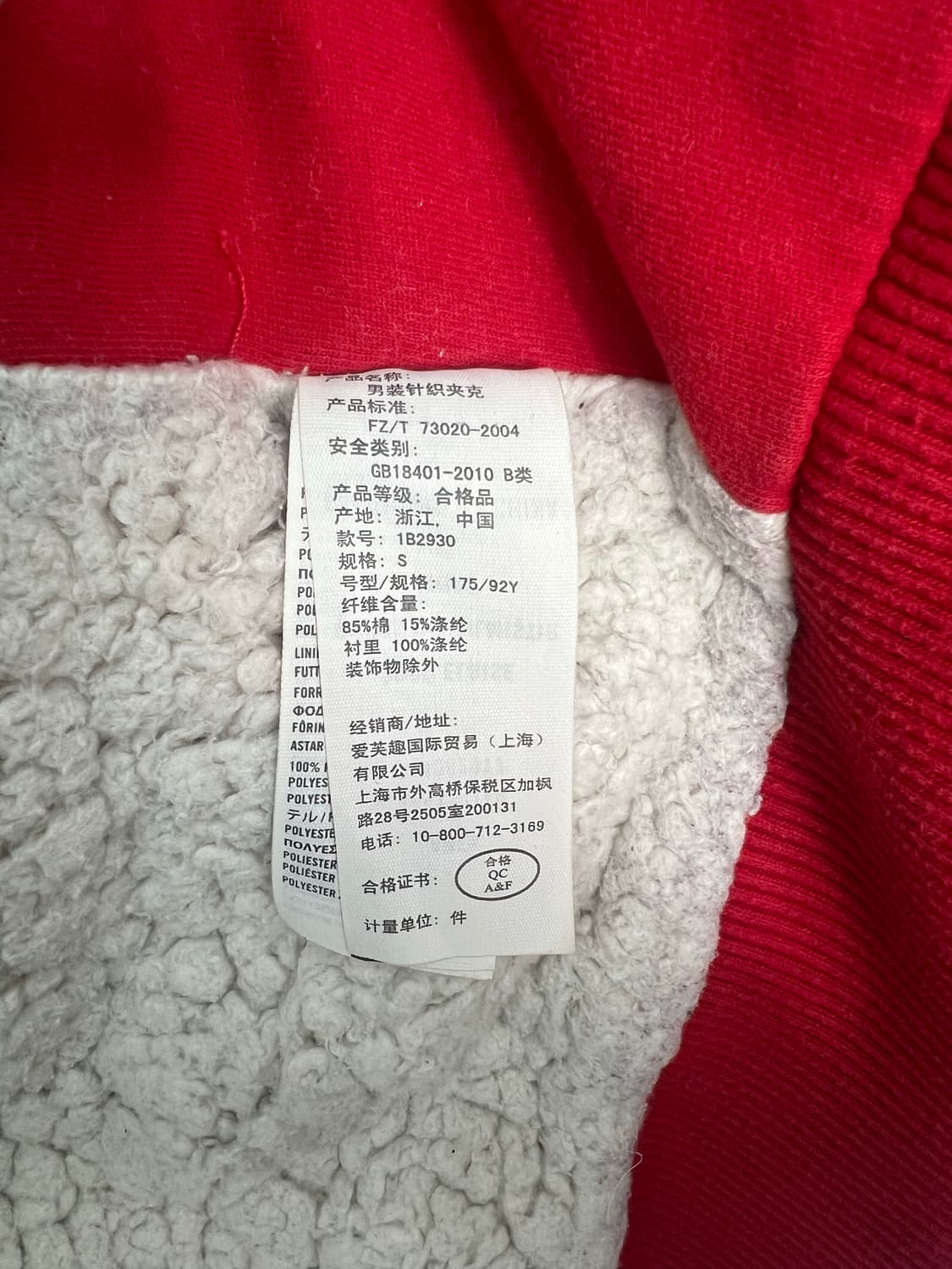 아베크롬비 레드 후드집업 상품이미지3