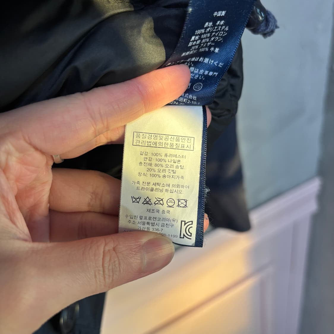 폴로 랄프로렌 N3b 패딩 자켓 상품이미지4