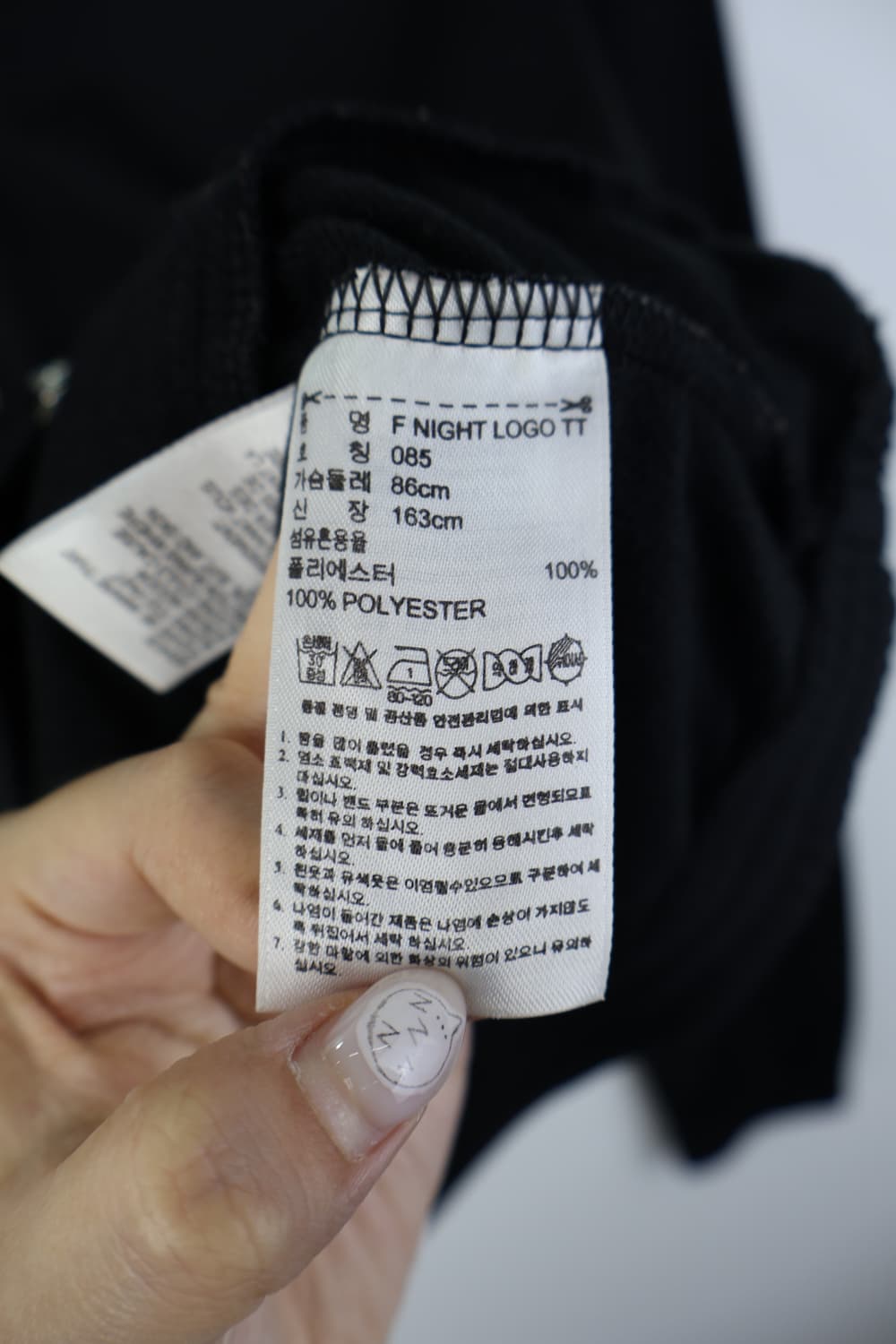Adidas Cubic Black Jersey 상품이미지8
