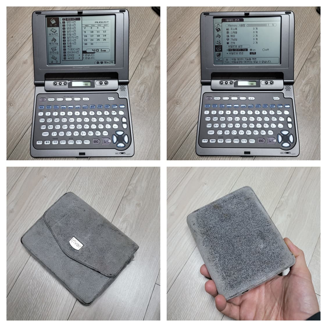 아이리버 D10 전자사전 어학연수 상품이미지7