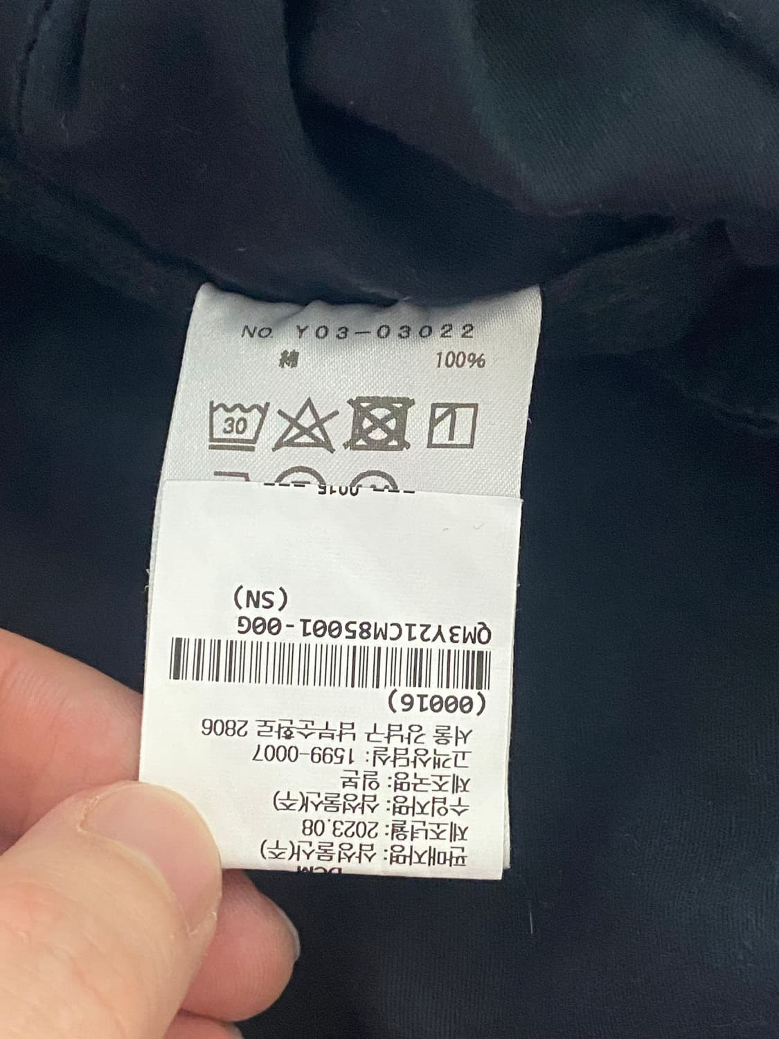 1)코모리 23aw 코듀로이 워크팬츠 상품이미지4